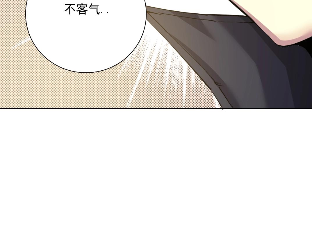 第22话 见面礼74