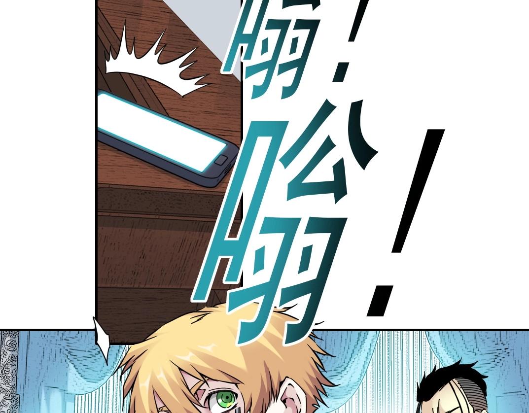 第43话 奇怪的组合出现了24