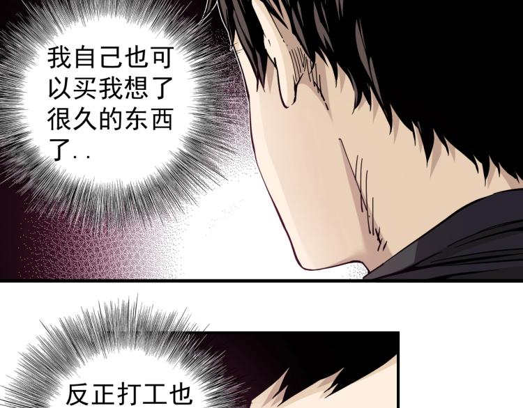 第2话 时之商人的诞生125