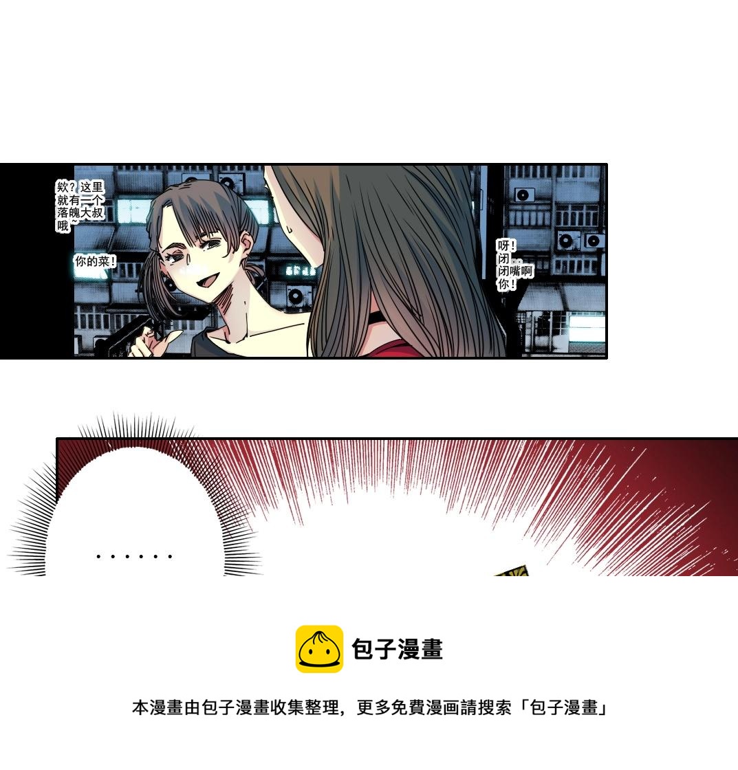 第73话 千年寿命4