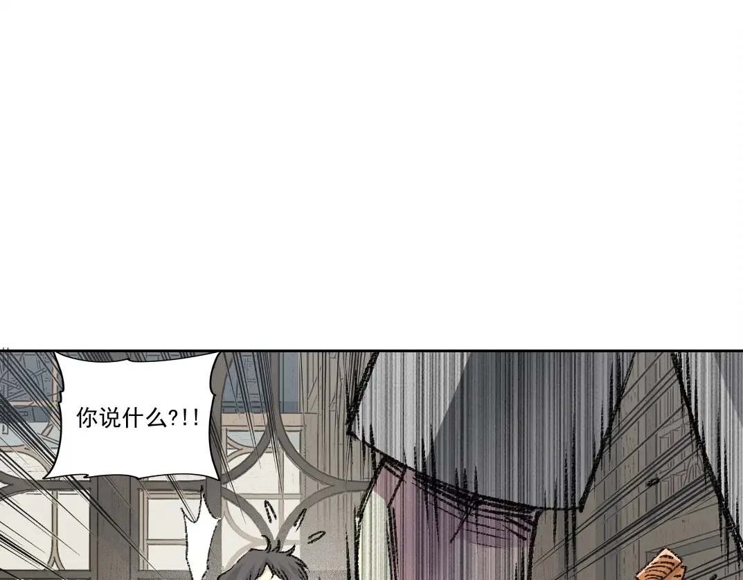 第269话 我儿子回来了？24