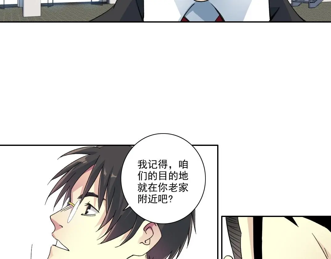 第237话 即将启程51