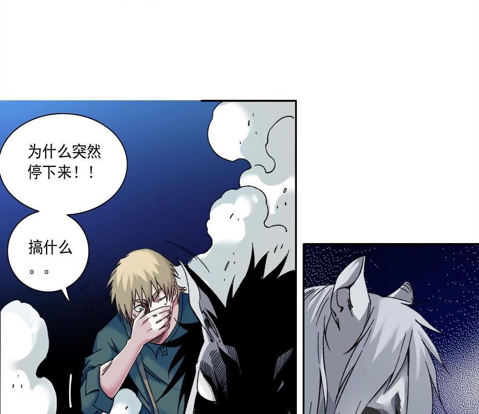 第161话 你吸引了我（加更）50