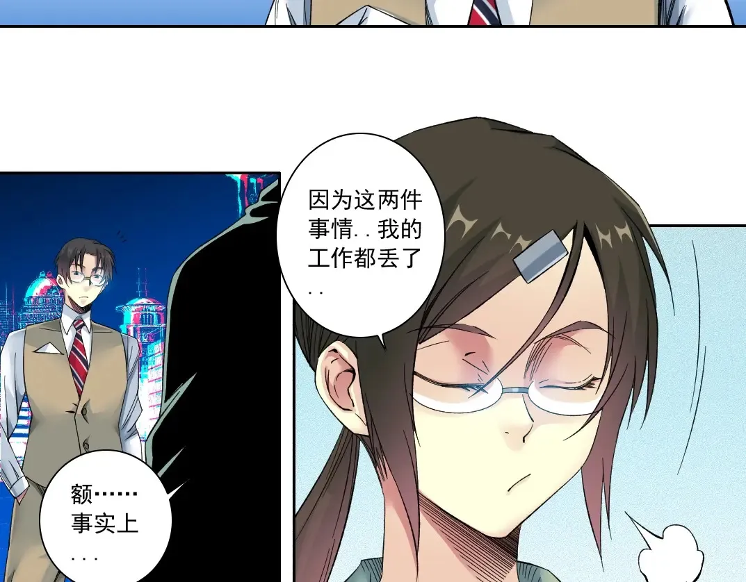 第115话 归来41