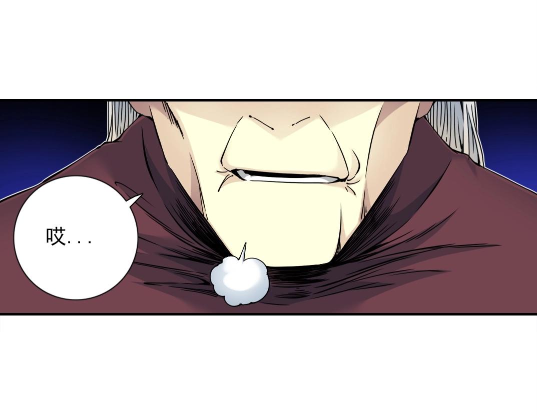 第65话 长生秘诀55