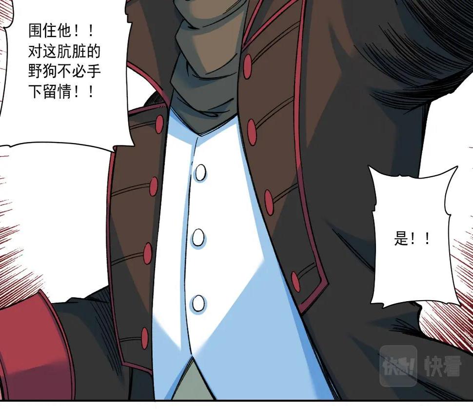 第160话 反抗者71