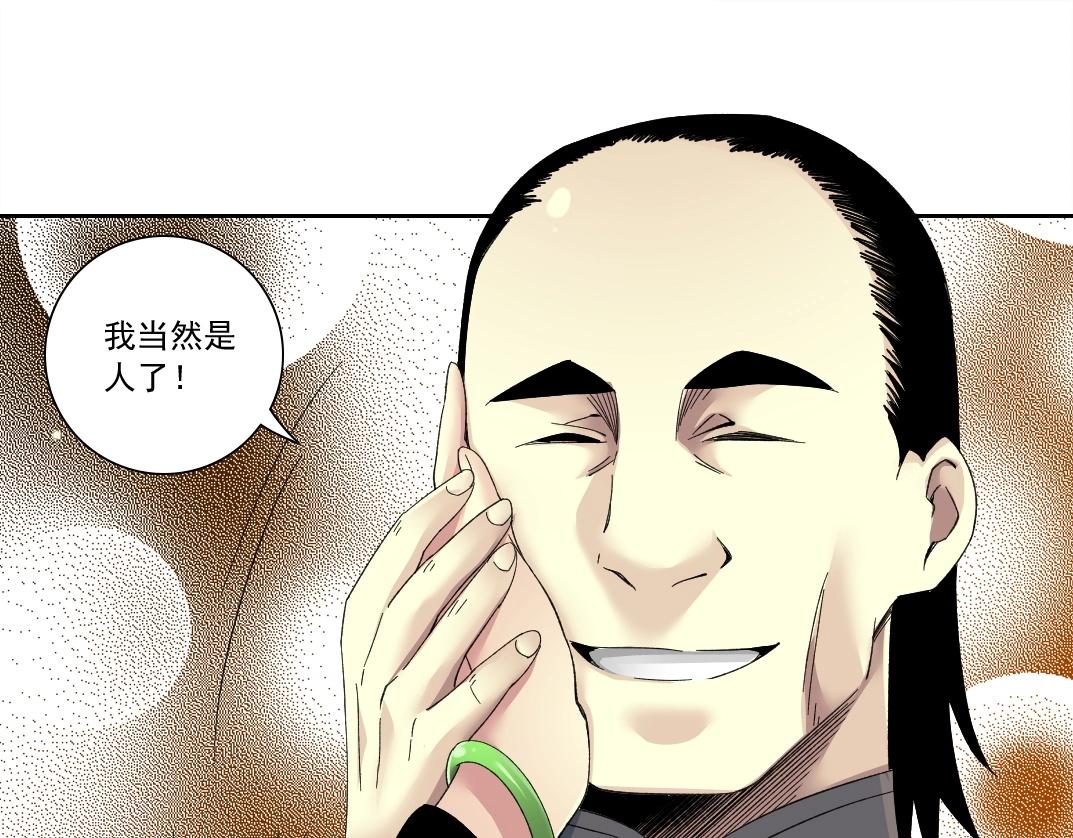 第114话 未知的规则16