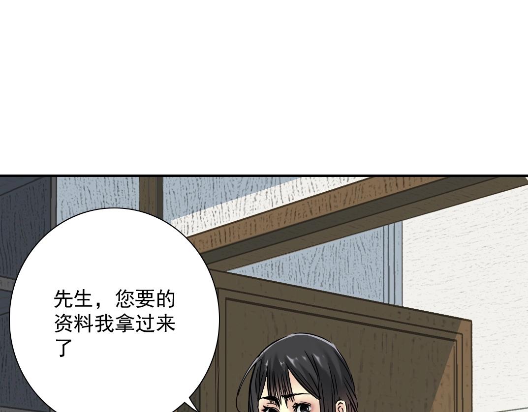 第37话 狙击12