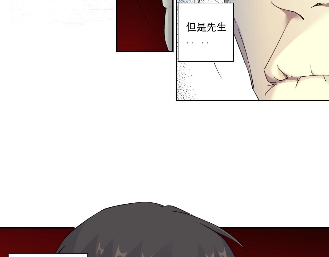 第137话 陆sir的早晨52