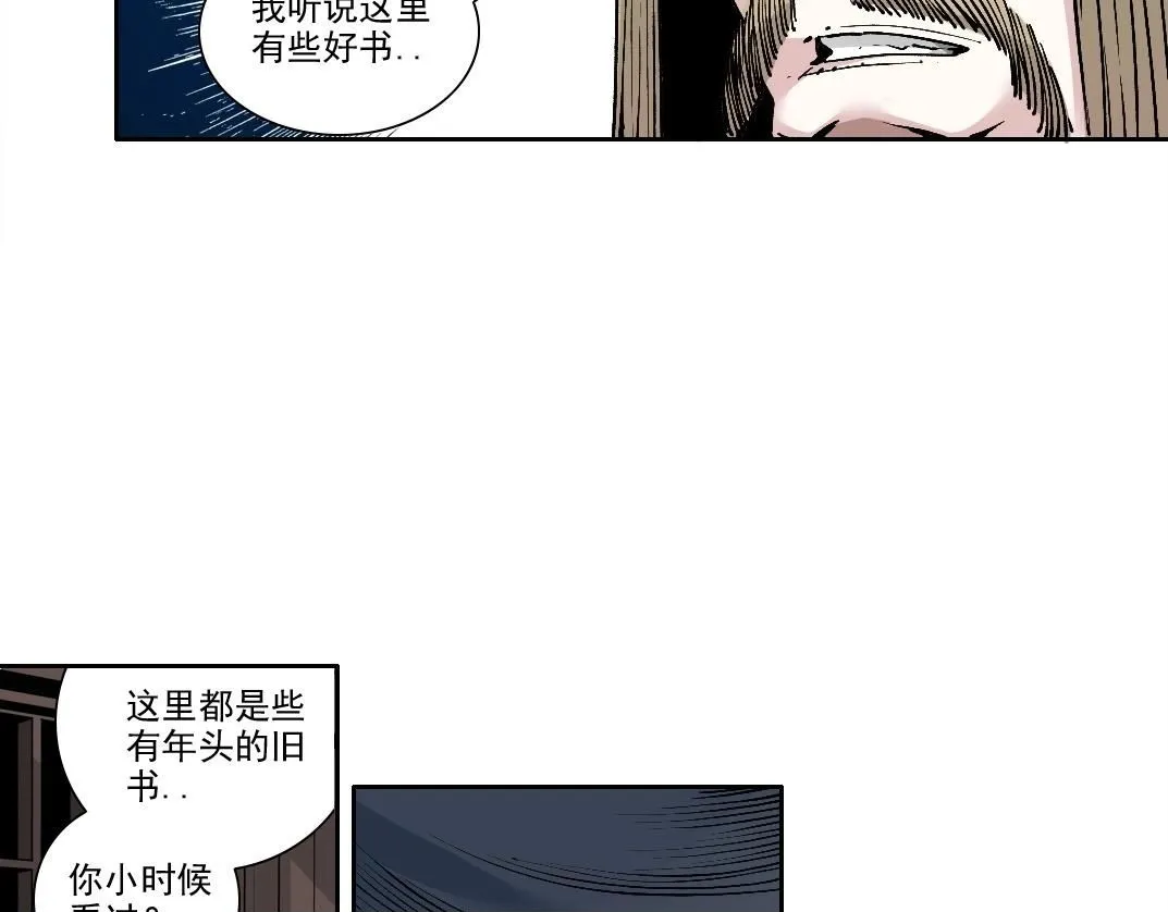 第205话49
