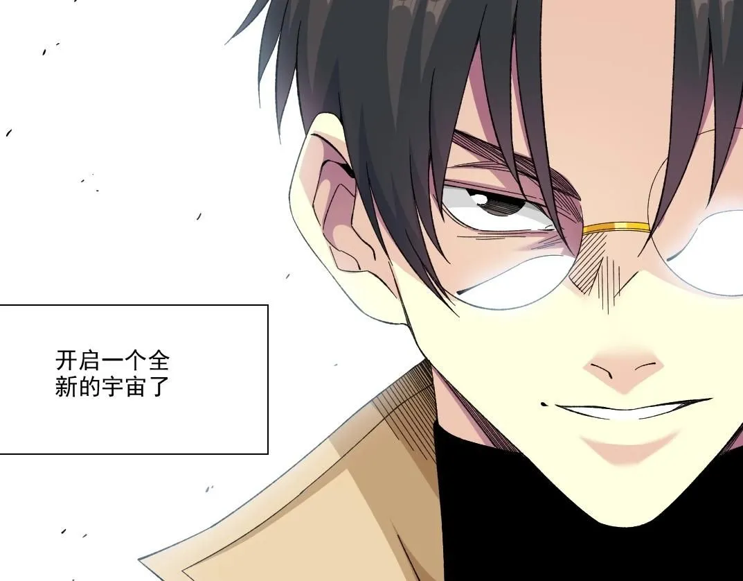 第214话 一亿年！17