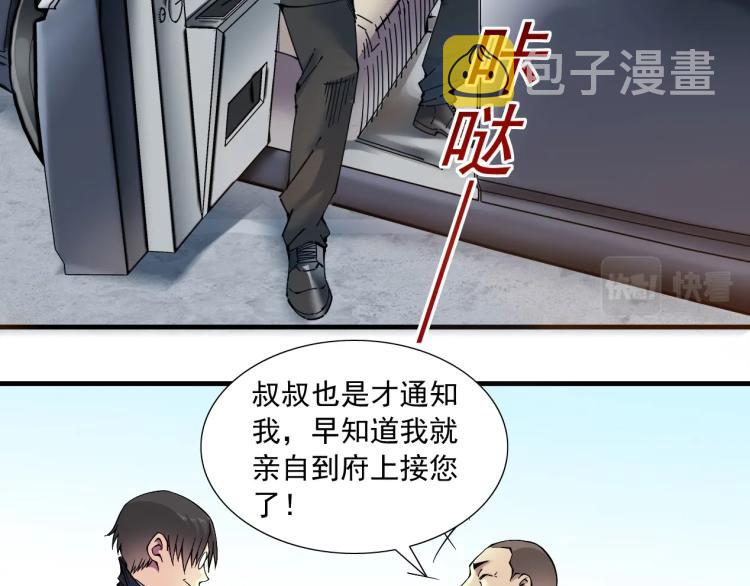 第16话 婚礼53