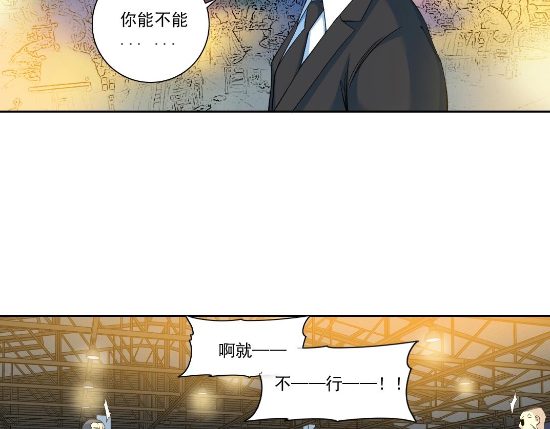 第95话 场域28