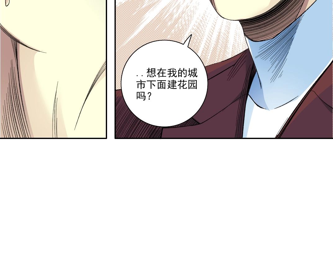 第95话 场域52