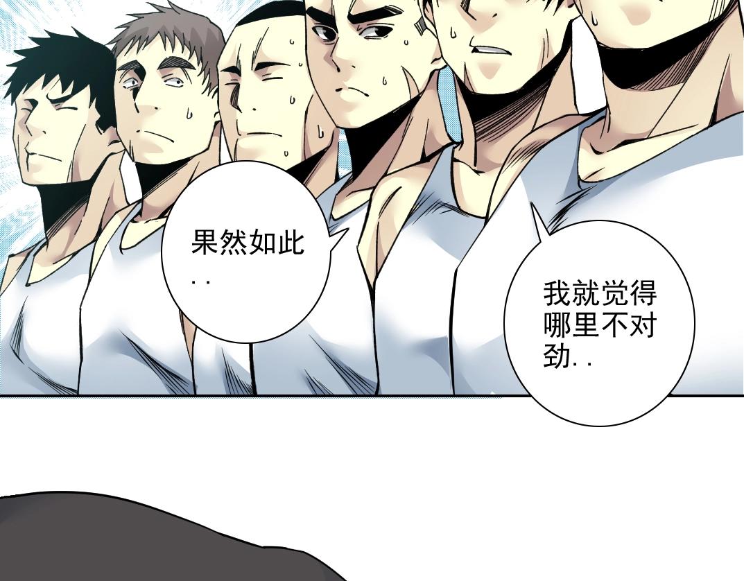 第81话 做人做狗做选择47