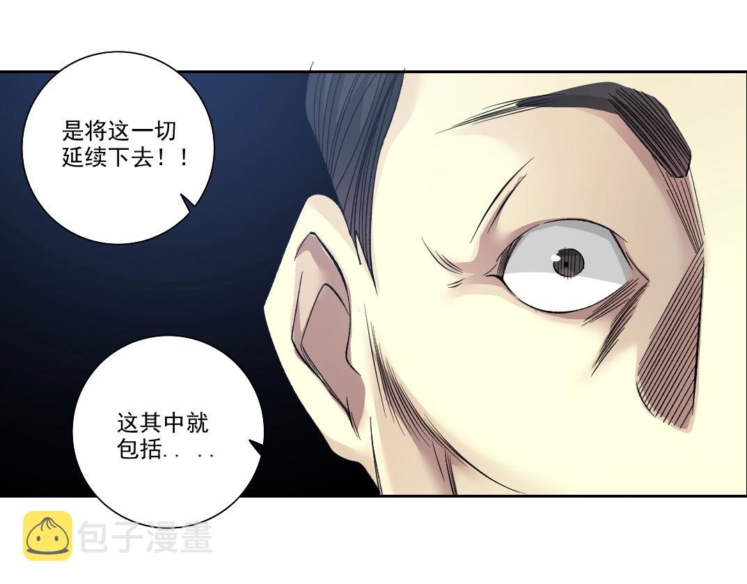 第95话 场域56