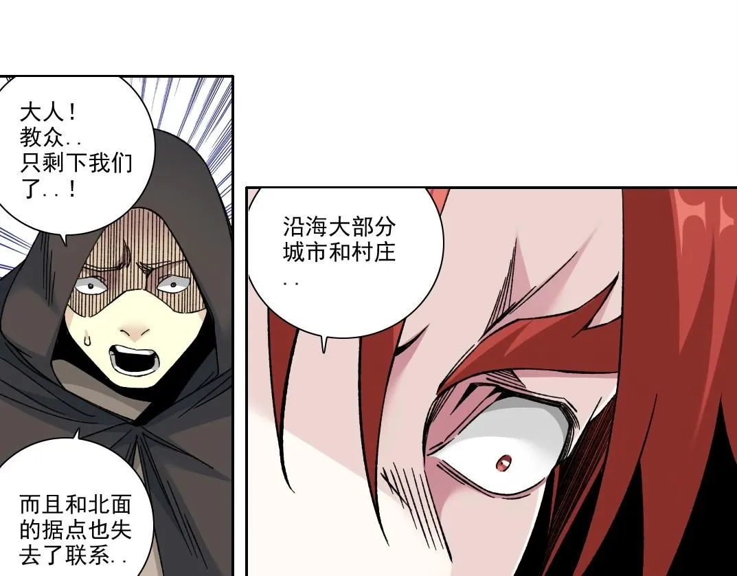 第208话 面对面17