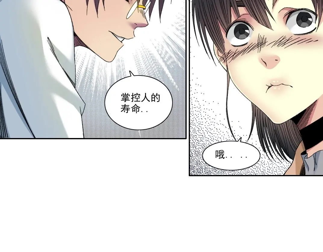 第221话 改变时间7