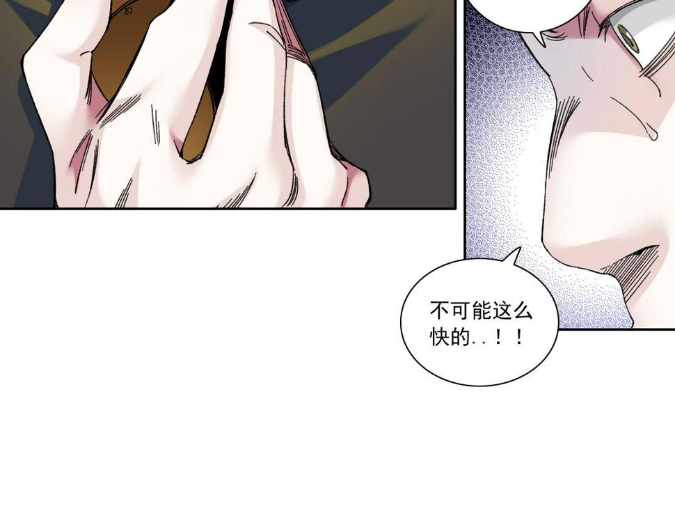 第167话 未来请柬43