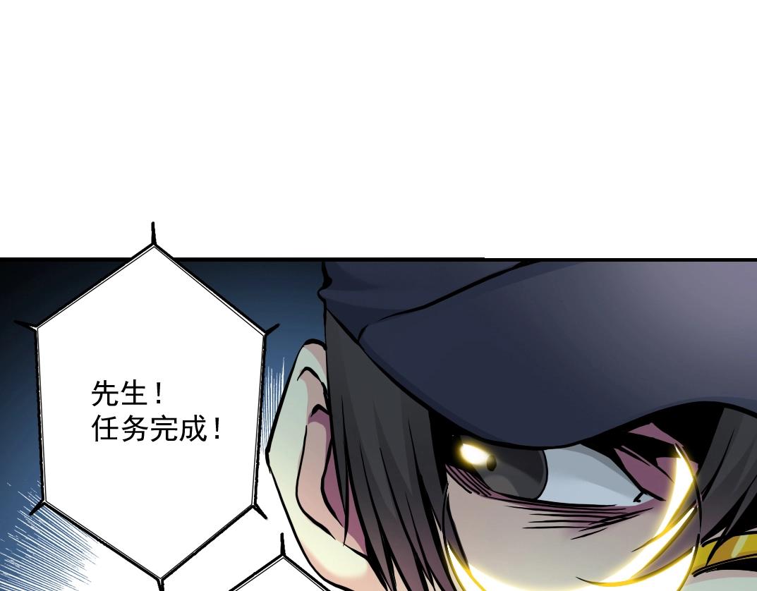 第39话 在雨中91