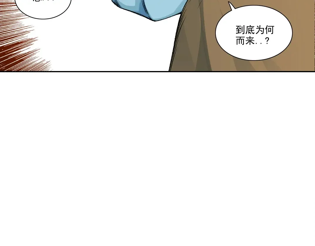 第260话 和平与合作44