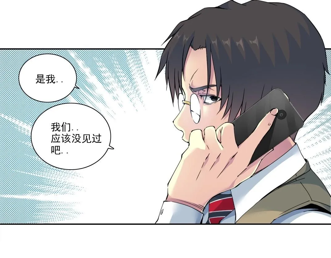 第203话 京华学子来卖寿24