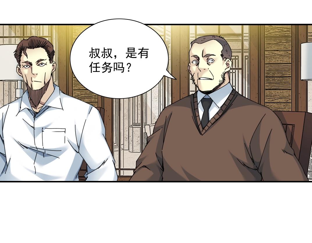 第56话 召见32