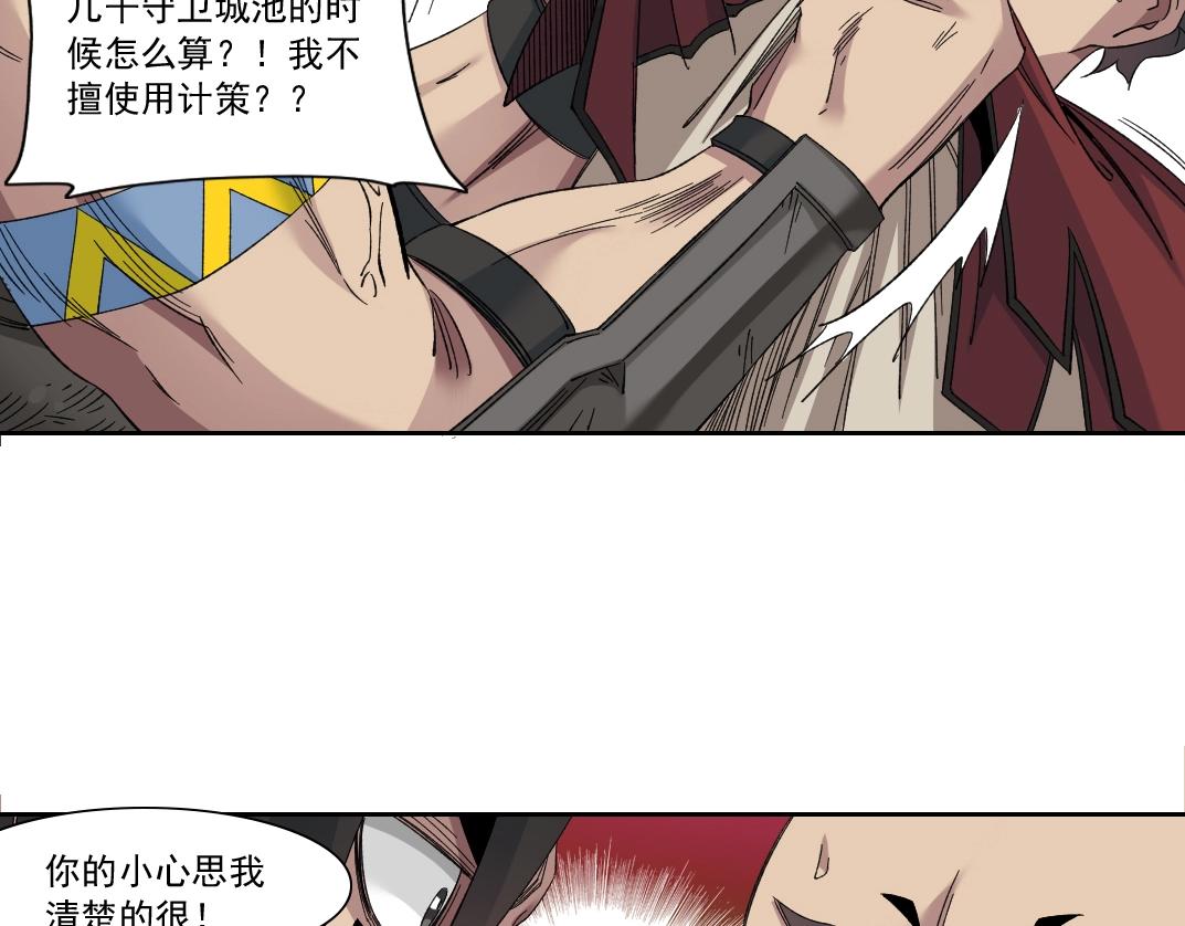 第149话 神很忙43