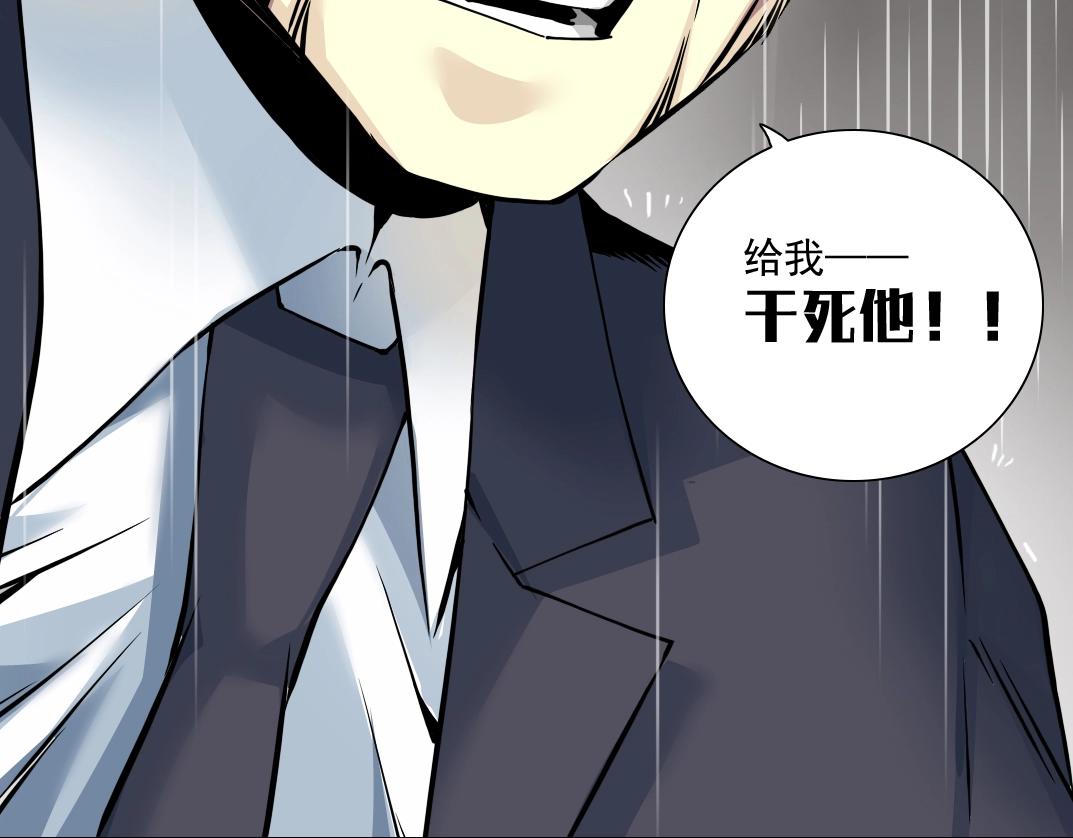 第39话 在雨中23