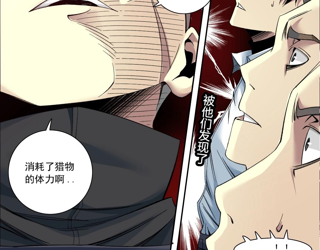 第86话 黄雀在后41