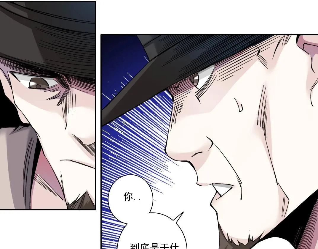 第177话 恶魔41
