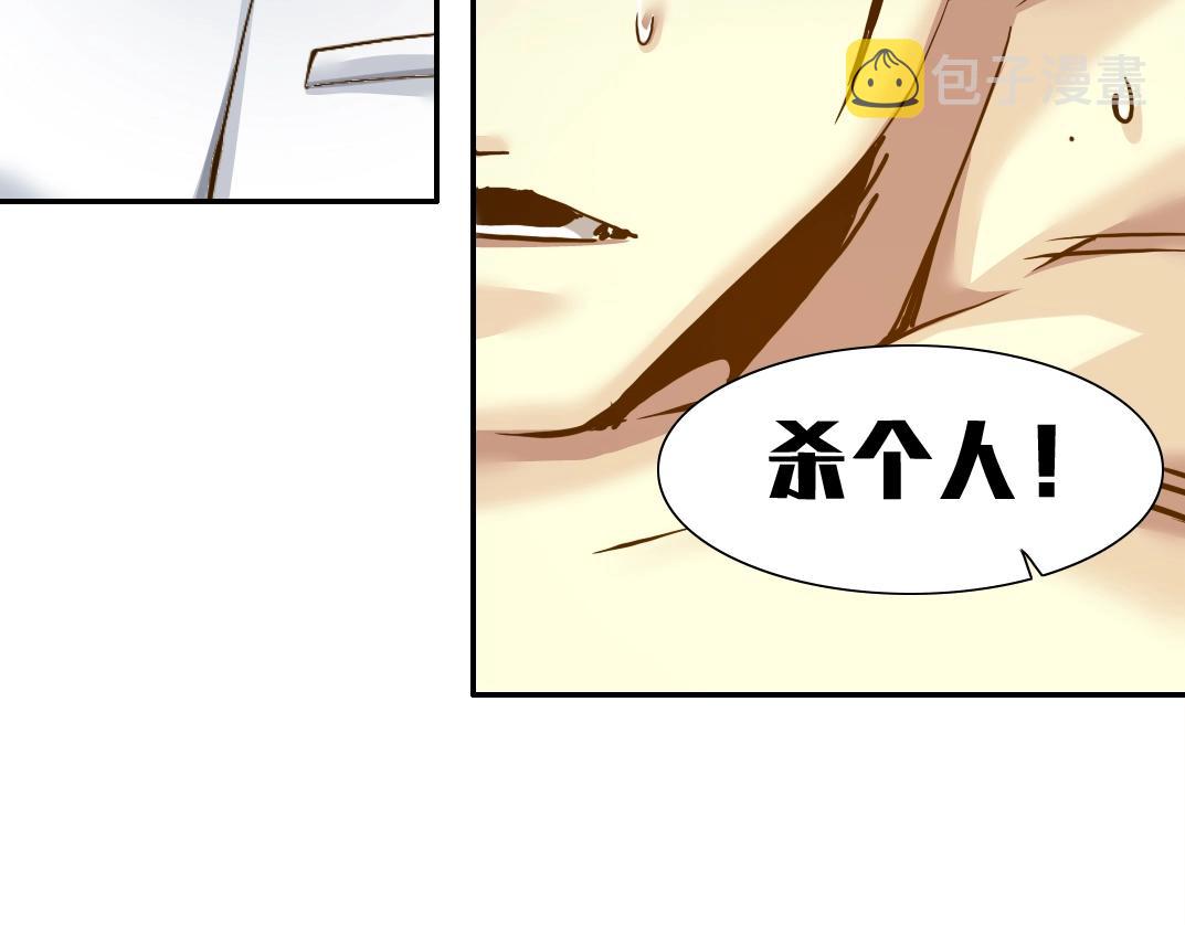 第24话 暗杀105