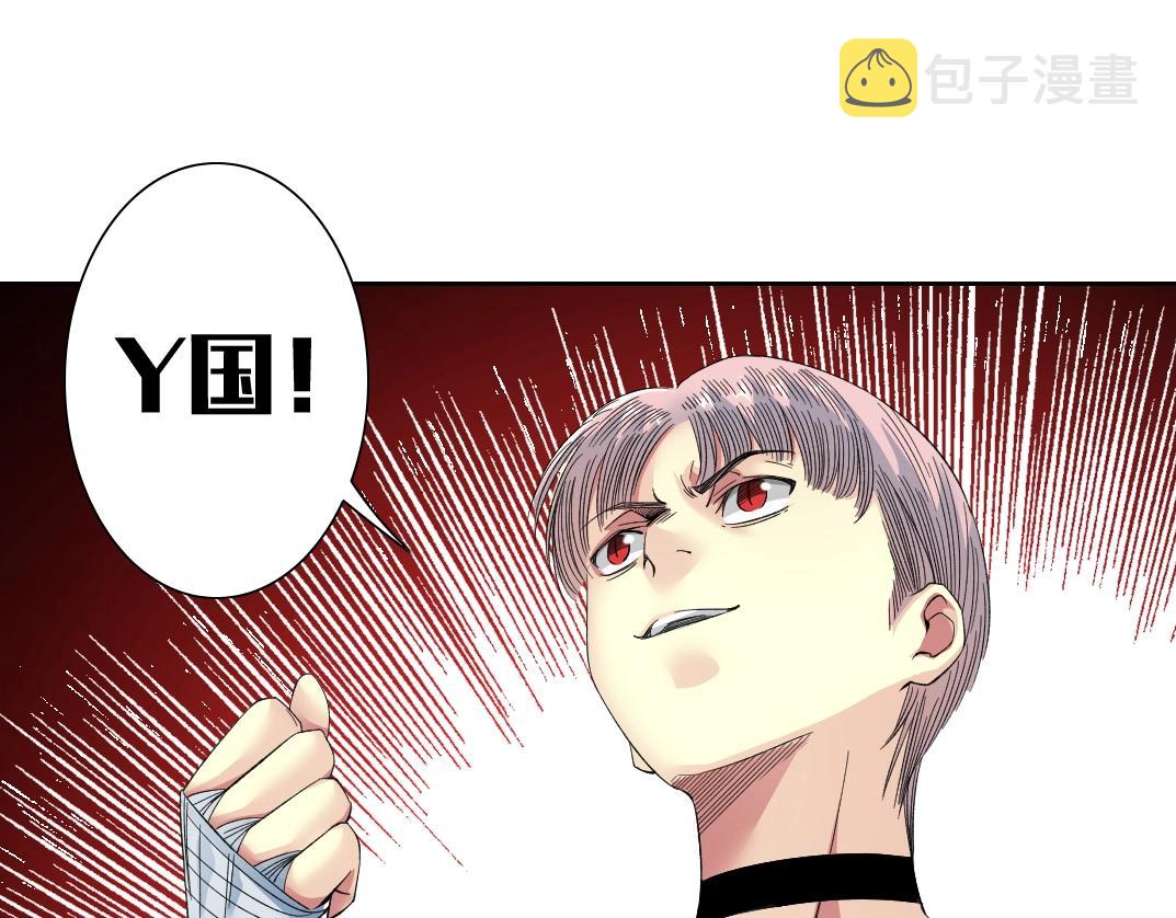 第128话 委托人65