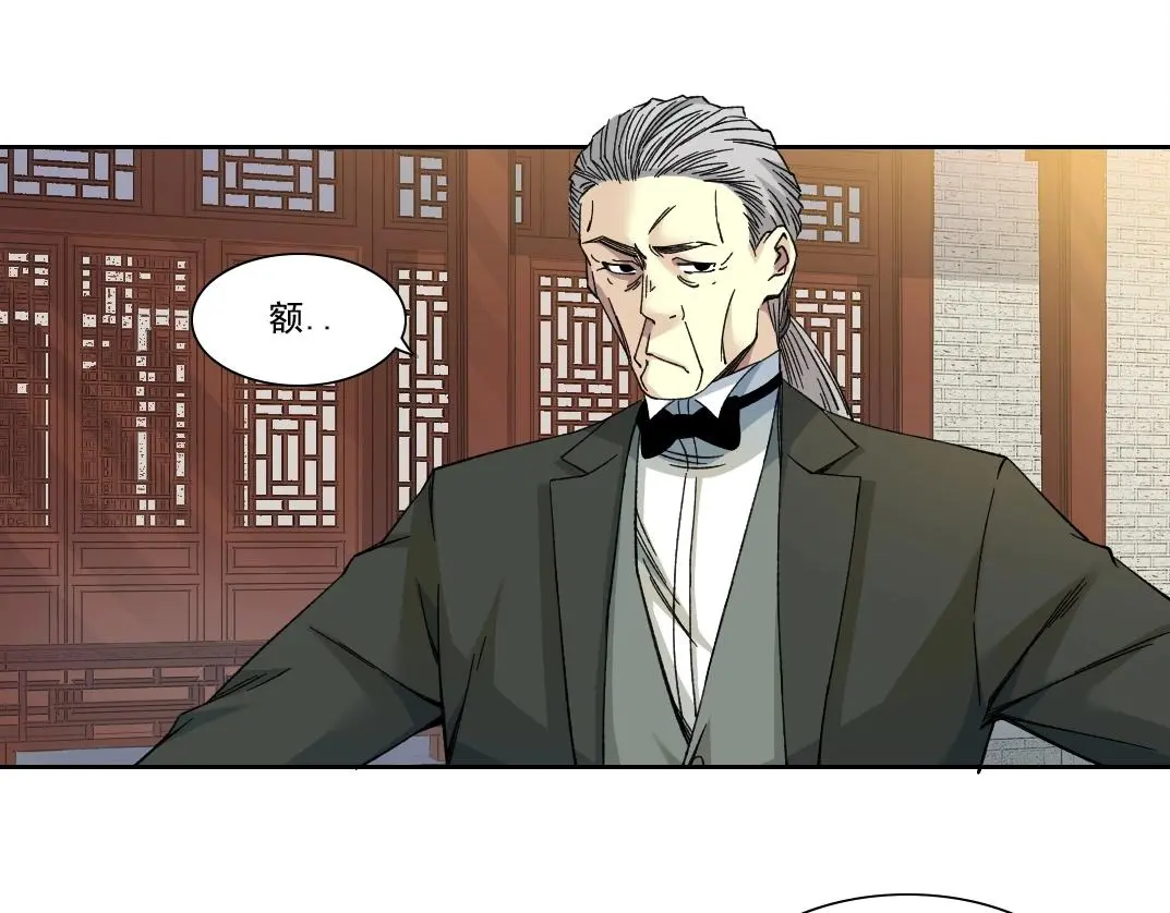第223话 100年后见31