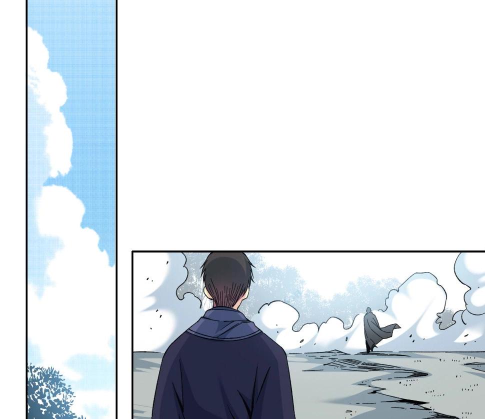 第156话 一路向西53