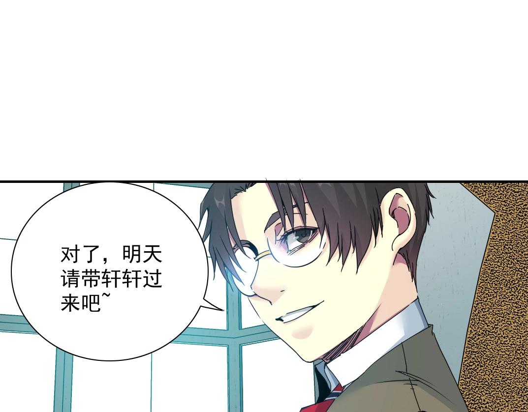 第55话 长生代理人64