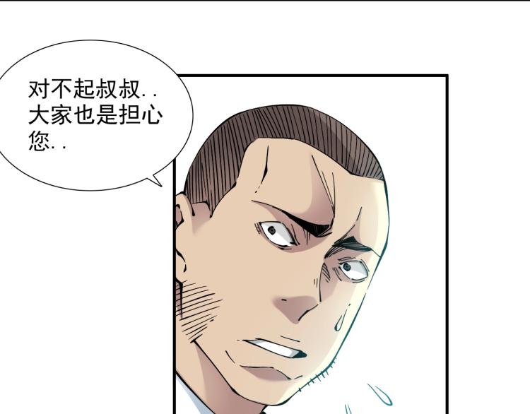 第12话 家族的存亡65