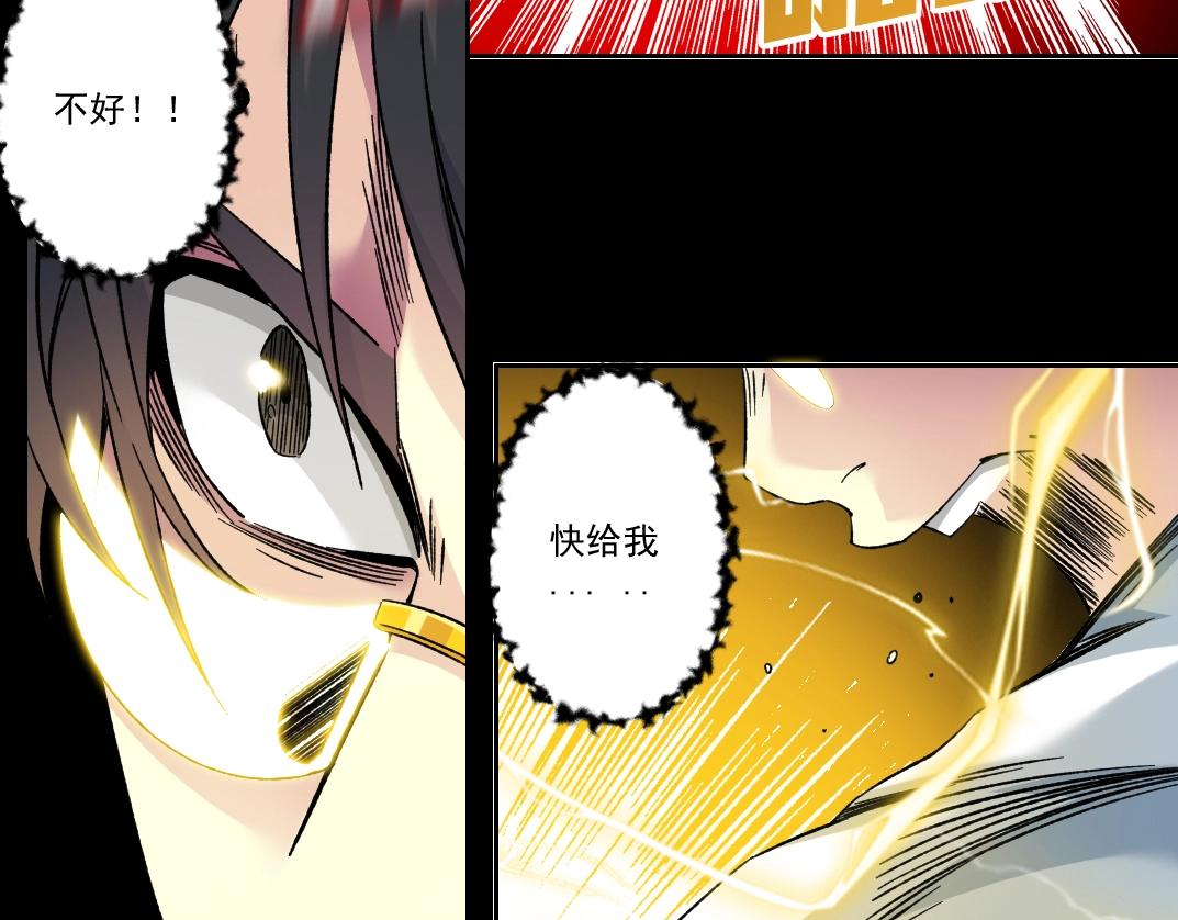 第100话 逆转时间43