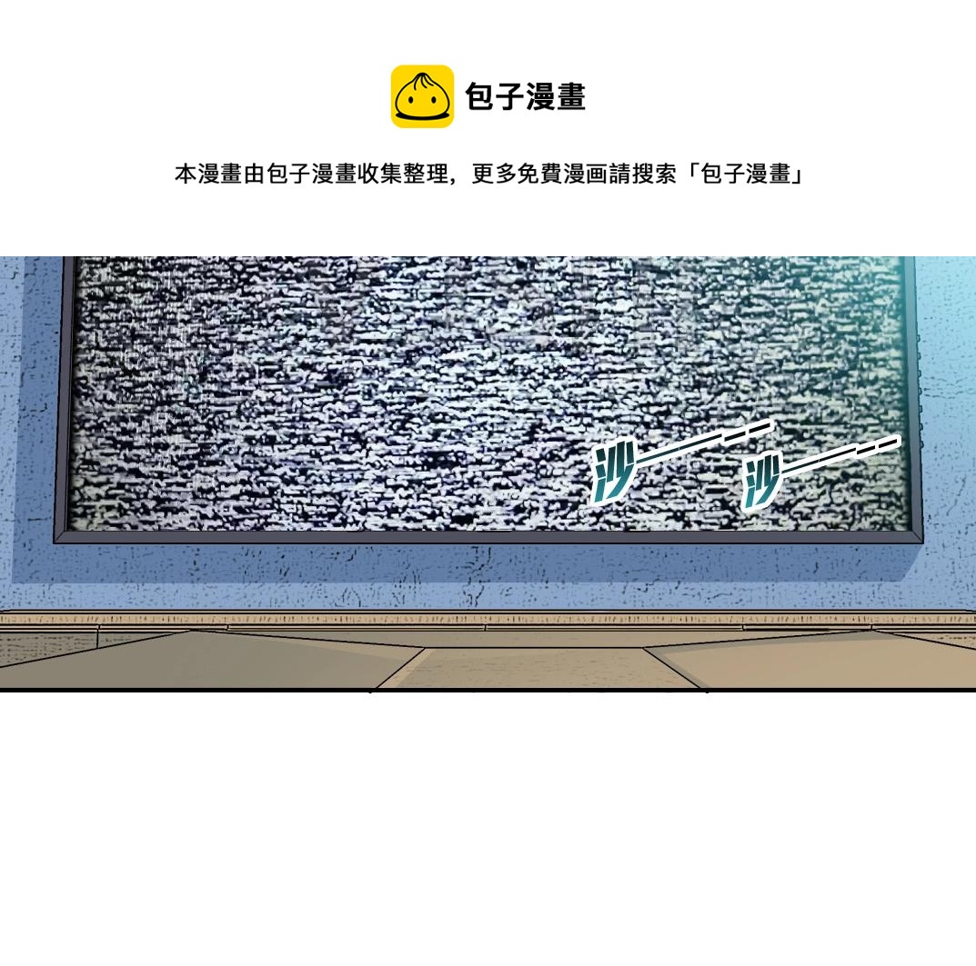 第59话 应对26