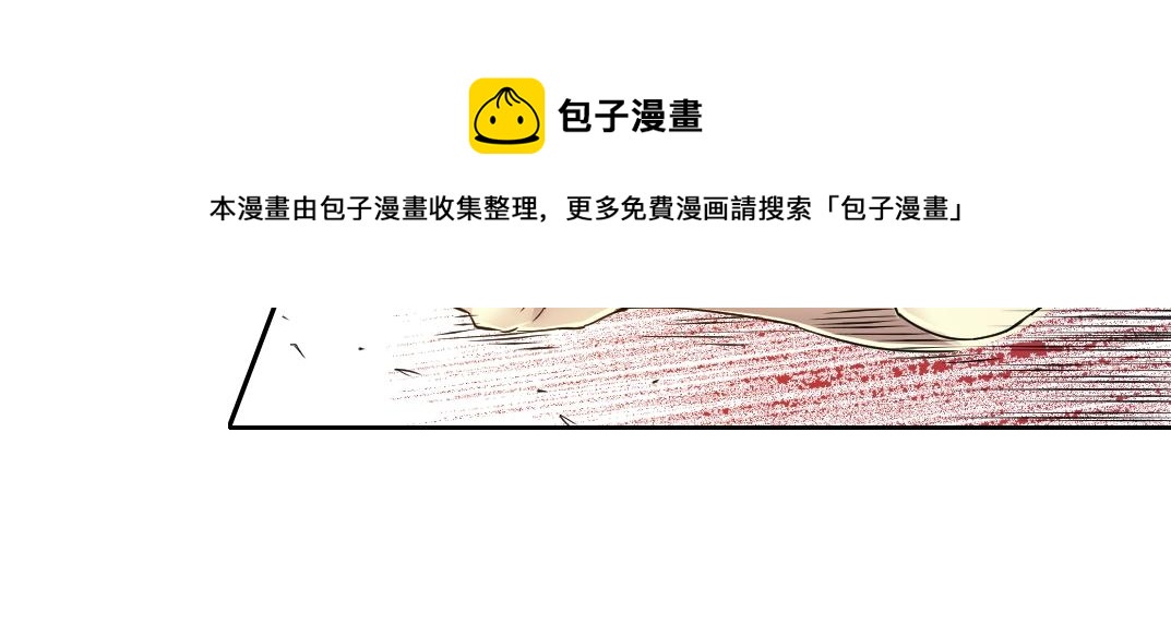 第76话 对决！千年杀！30