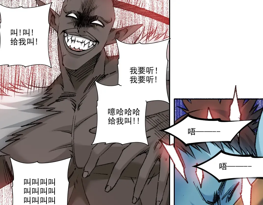 第263话 卧槽！恐龙？60