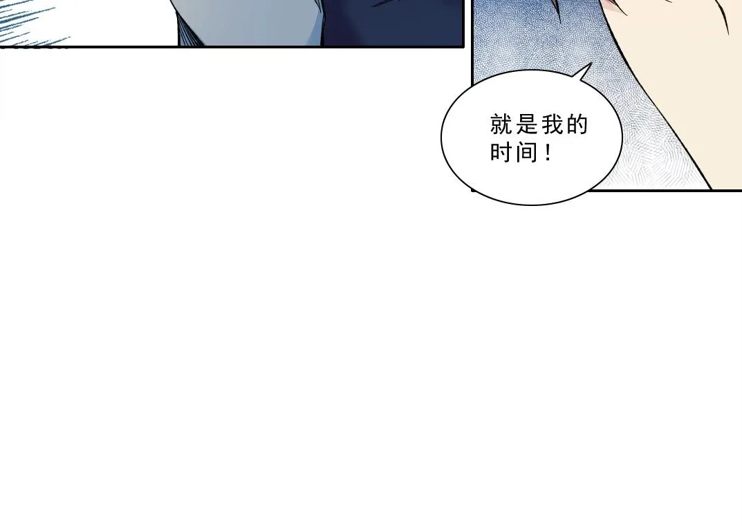 第174话 神还是人51