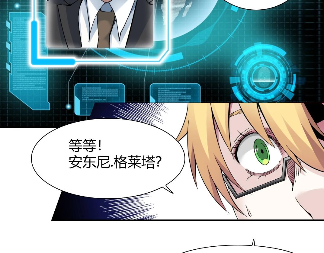 第41话 调动警力32