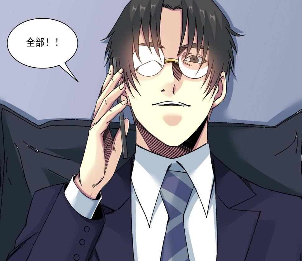 第151话 你干嘛！73