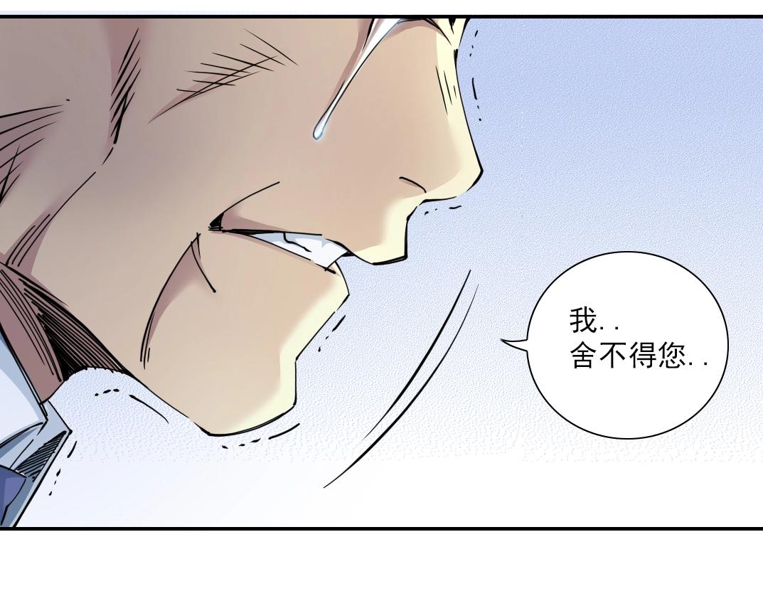 第31话 “遗言”99