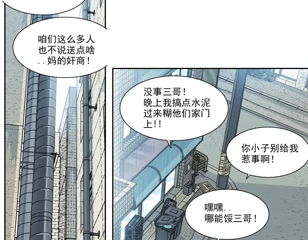 第268话 暴揍58