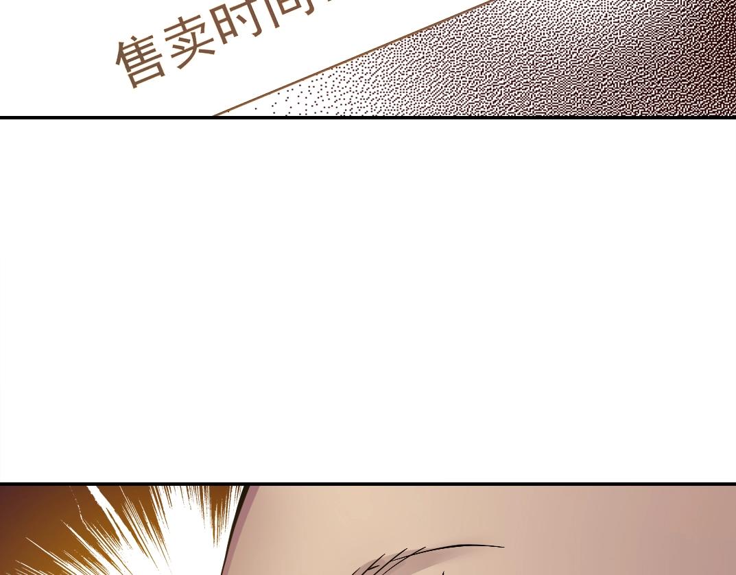 第34话 聪明人83