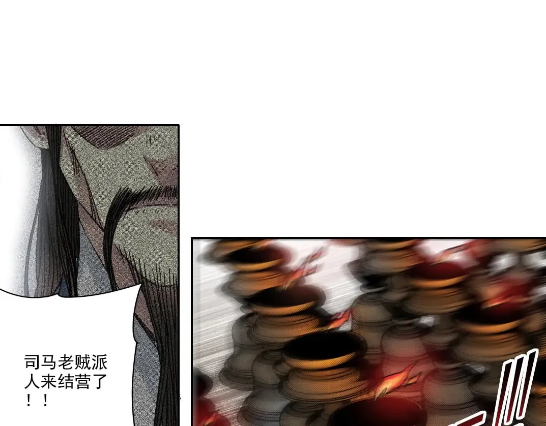 第276话 你好啊，丞相38