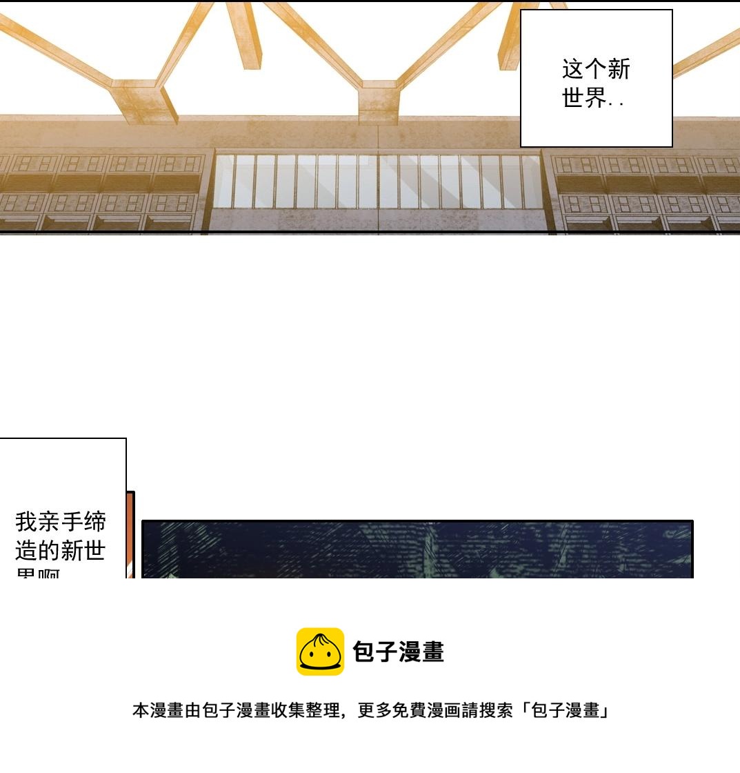 第136话 新世界49