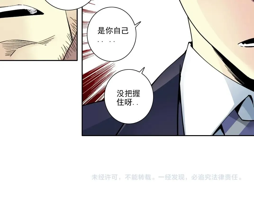 第200话 祈求74